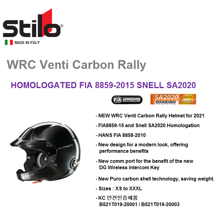 Bm Corporation Stilo Helmet Venti Wrc Carbon